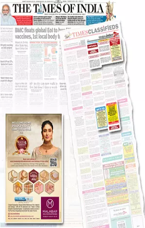 Dainik Jagran tearsheet proof