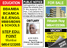 Dainik Jagran Situation Wanted classified rates